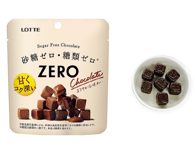 糖質オフチョコレート